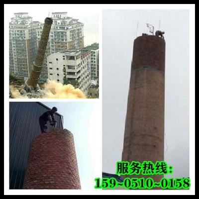 沁陽(yáng)煙囪拆除-人工拆除新價(jià)格