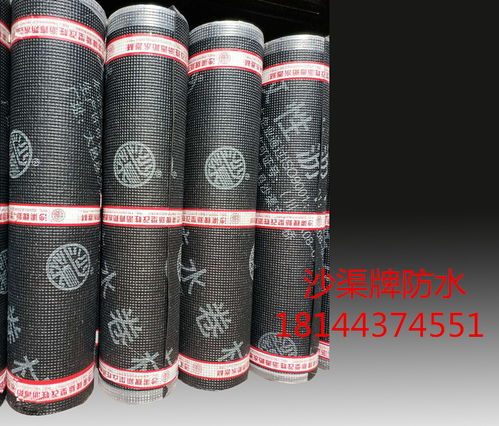 sbs改性瀝青防水卷材高清圖片 高清大圖