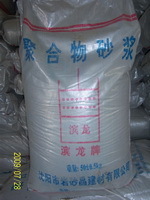 防水保溫工程技術(shù)與應(yīng)用